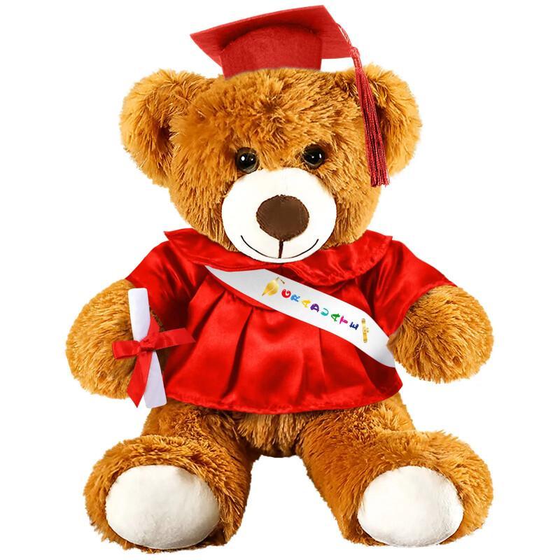 Graduation Teddy Bear 2026 – Plush Gift With Cap & Gown