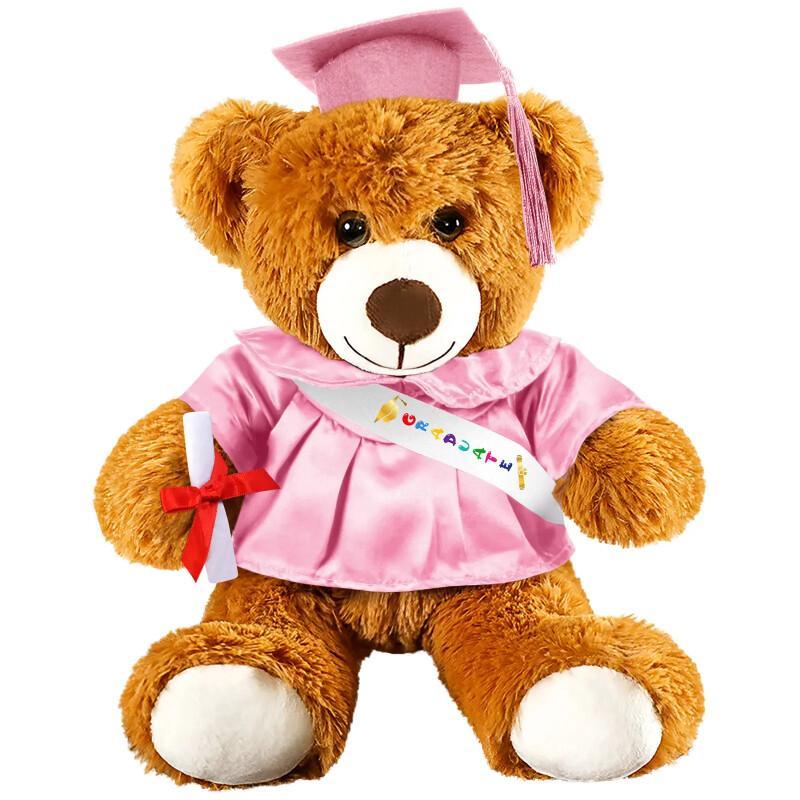 Graduation Teddy Bear 2026 – Plush Gift With Cap & Gown
