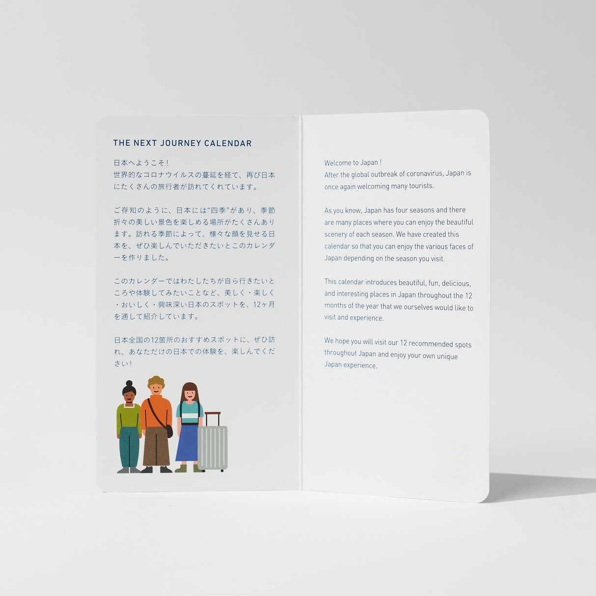 THE NEXT JOURNEY CALENDAR 2026