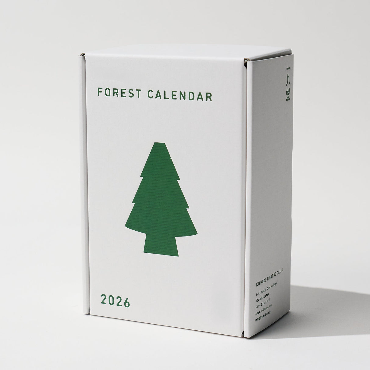 CHRISTMAS FOREST CALENDAR 2026