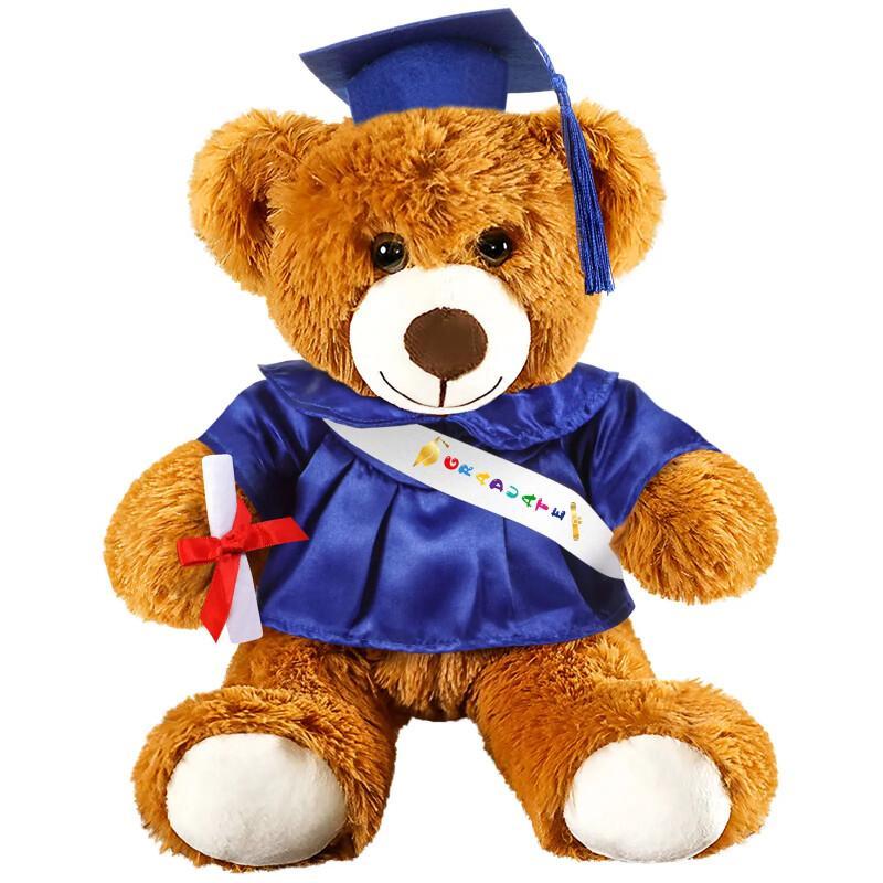 Graduation Teddy Bear 2026 – Plush Gift With Cap & Gown