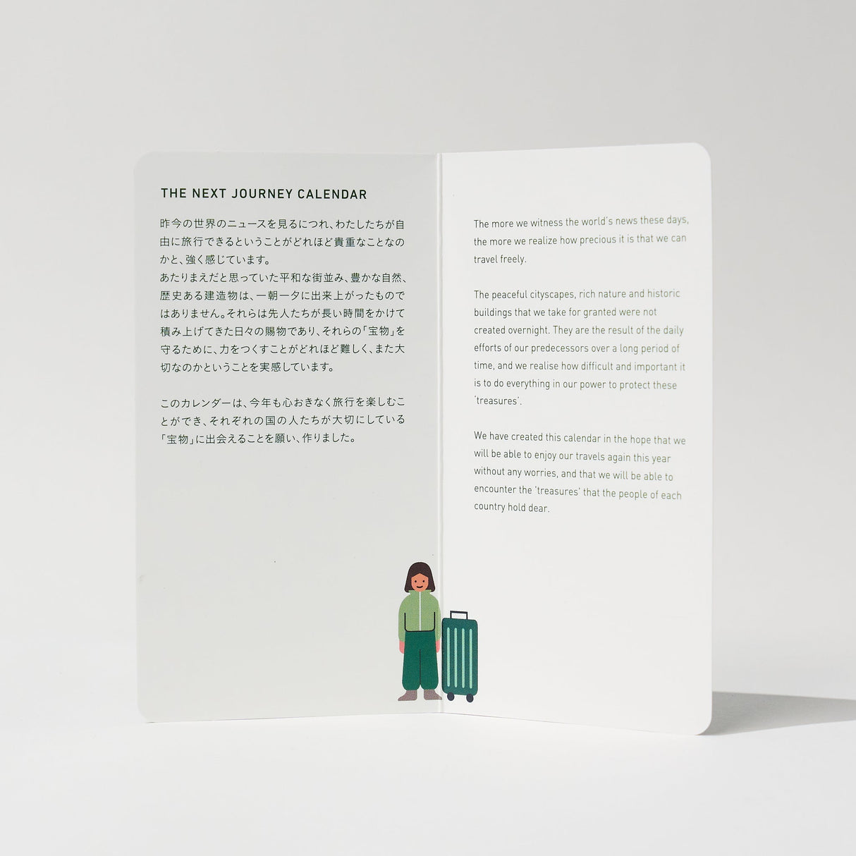 THE NEXT JOURNEY CALENDAR 2026