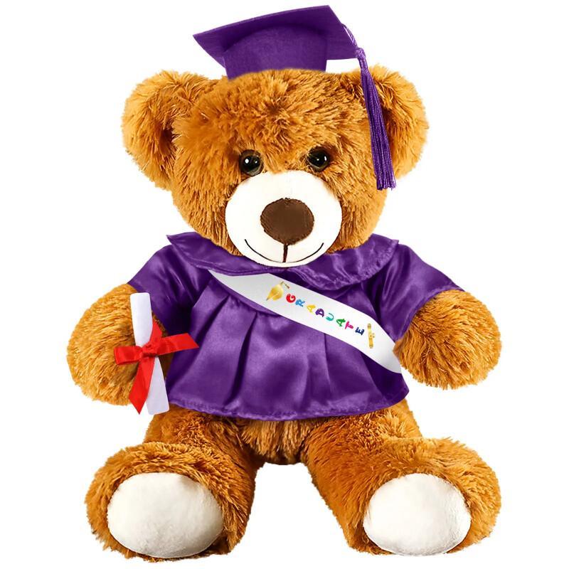 Graduation Teddy Bear 2026 – Plush Gift With Cap & Gown