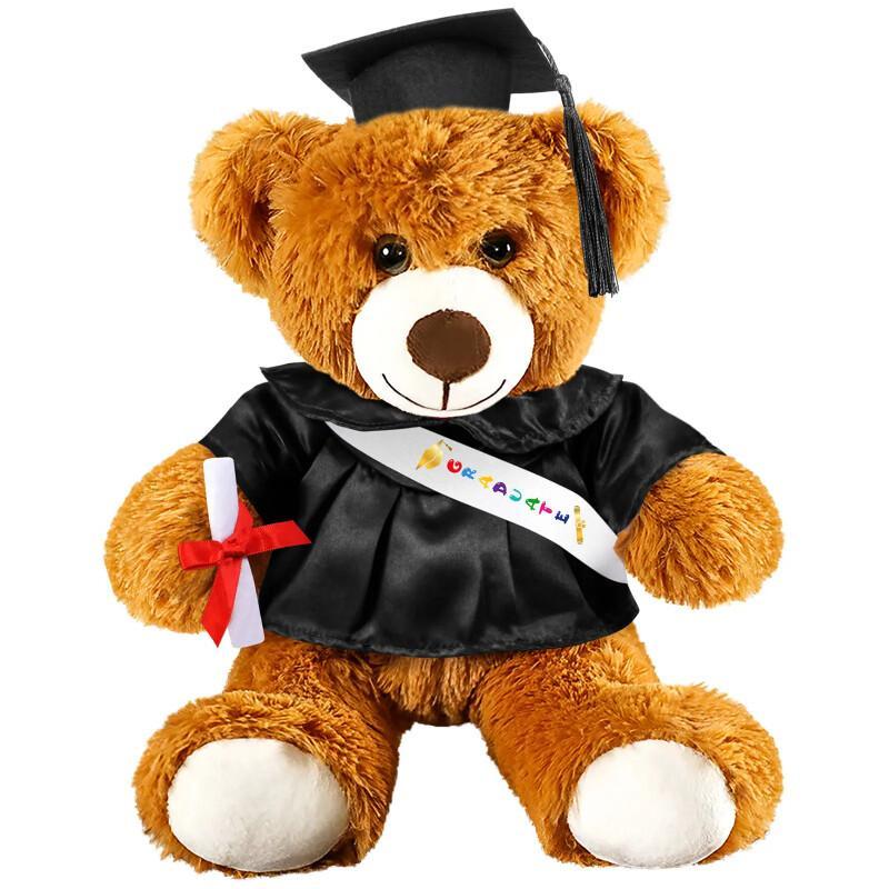 Graduation Teddy Bear 2026 – Plush Gift With Cap & Gown